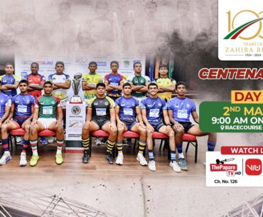 LIVE: Zahira Rugby Centenary 7s - Day 1