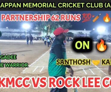 Cricket | Match 1 | KMCC vs Rock lee cc | AMCC Flood Light 40K Tournament #lhcctrichy