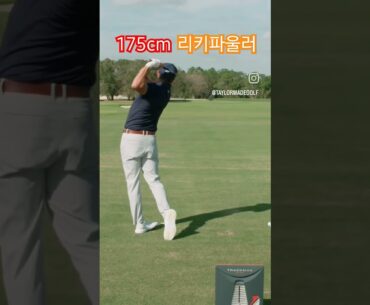 4년6개월만에우승컵을안은175cmpga투어의 스타✨️리키파울러🏆#리키파울러 #pgatour #아이언스윙