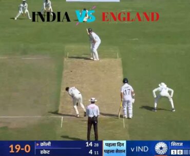India vs England 4th Test Day 1 live Score Ind vs Eng Test Live Scores &commentry