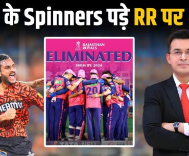 SRH vs RR: Ashwin-Chahal के सामने SRH के Part time Spinners पर पड़े भारी?