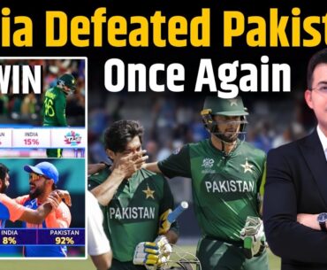 IND vs PAK : India breaks Pakistan's hearts once again in World Cups, defend their lowest total.