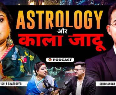 Unplugged FT. Trishla Chaturvedi | Astrology | Totka | Black Magic| Myth & Facts | Shubhankar Mishra