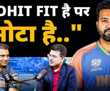 Joginder Sharma ने क्यों कहा कि Rohit Sharma Fit है पर Mota हो गया है.. |  Shubhankar Mishra
