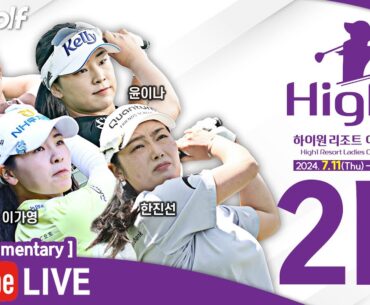 [KLPGA 2024] High1 Resort Ladies Open 2024 / Round 2 (ENG Commentary)