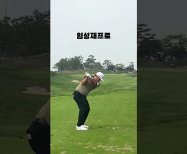 Sungjae Im イム・ソンジェ #golf #ゴルフ #ゴルフ女子