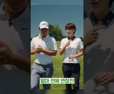 나연이즈백! PGA 글로벌 라이징 스타! 김주형(Tom Kim)프로와 만났어요