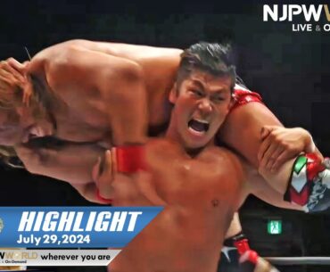 G1 CLIMAX 34 HIGHLIGHT｜NJPW, 7/29/24