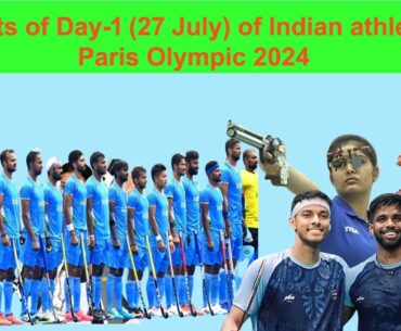 Complete Results of Day-1 (27 July) of Indian athlete in Paris Olympic 2024 | India in Paris Olympic