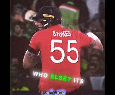 MIDDLE OF THE NIGHT FT BEN STOKES🗿🔥#cricket#cricketersedits#babarazam#cricketlover#benstokes