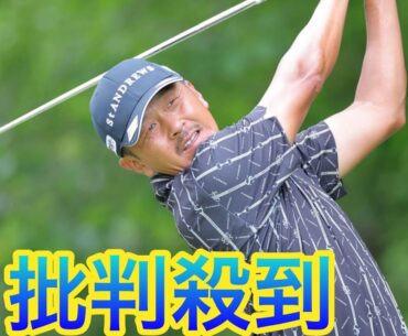 岩田寛、石川遼とのプレーオフを制してメジャー初優勝　４３歳１３０日での優勝は大会史上最年長 sports「震えていました」