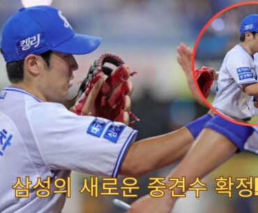 국민유격수도 반한 김지찬의 '서커스 플레이', 삼성의 새로운 중견수 확정! | Kim Ji-chan Samsung Lions