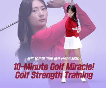 LILLIUS Sports EP 25 - 10-Minute Golf Miracle! Golf Strength Training (feat. Lee Sanghee)