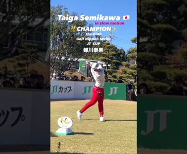 Taiga Semikawa 蝉川泰果  #golf #スローモーション #slowmotion