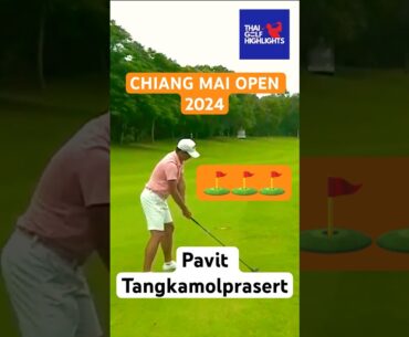 Chiang Mai Open 2024 - Highlight -  ปวิธ ตั้งกมลประเสริฐ Pavit TANGKAMOLPRASERT #allthailandgolftour