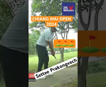 Chiang Mai Open 2024 - Highlight - เศรษฐี ประคองเวช Settee PRAKONGVECH #allthailandgolftour #atgt