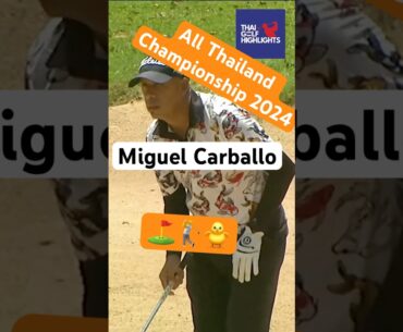 All Thailand Championship 2024 - Highlight - Miguel CARBALLO #allthailandgolftour #golf #progolf