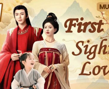 Multi Sub丨First sight love：01💖 Cute girl & Domineering boy, love meeting pride of heaven! #珠帘玉幕