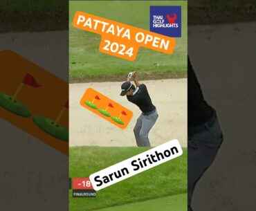 Pattaya Open 2024 - Highlight - ศรัณย์ ศิริธร Sarun SIRITHON #allthailandgolftour #atgt #owgr