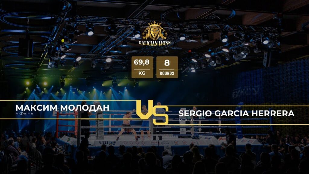 Максим Молодан (UKR) VS Sergio Garcia Herrera (MEX) | 69,8 kg | 8 rounds