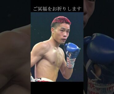 亡くなってしまった穴口一輝選手の致命傷とその理由　#boxing