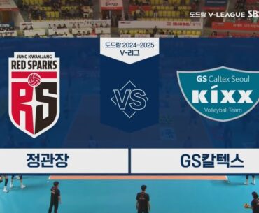 Full Match Red Sparks VS GS Caltex Korean VLeague 2024/2025 (20 Oct 2024)