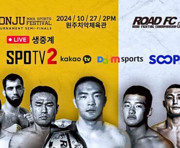 Road FC 070 | LIVE STREAM | MMA Fight Companion | Watch Along | Soo Chul Kim vs. Hyun Woo Kim🇰🇷